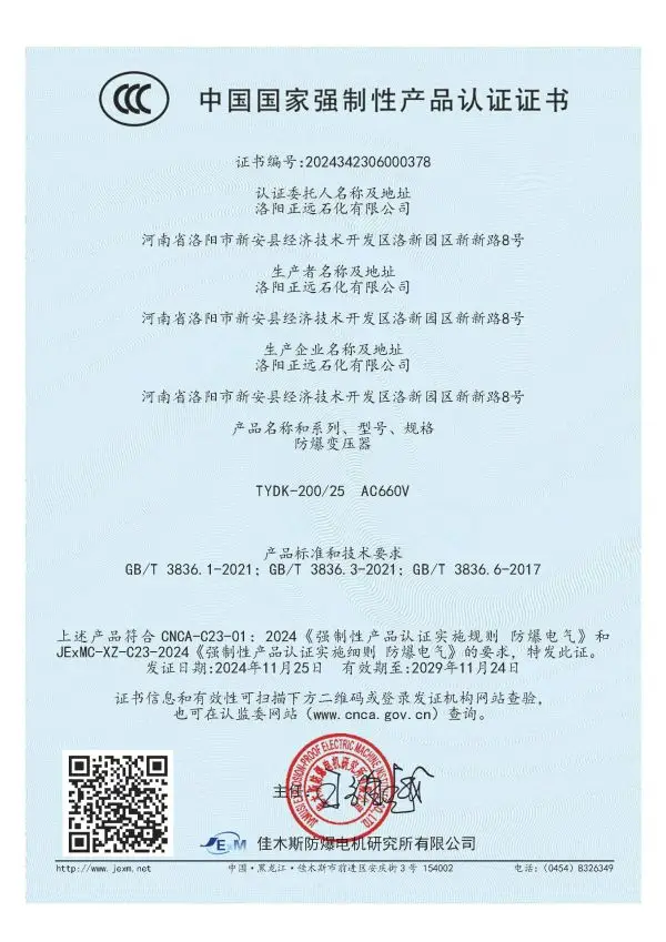 CCC Certificate-1