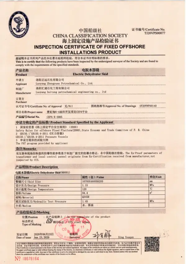Caofeidian 6-4 Oilfield Development Project CEPA Offshore Platform Electric Dehydrator Skid