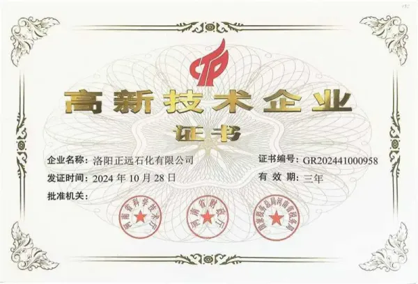 High-tech Enterprise Certificate