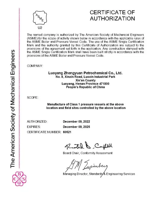 American ASME Certificate-2