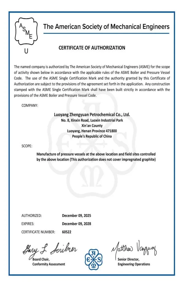 Luoyang Zhengyuan Petrochemical Co., Ltd. Successfully Renewed the ASME Certification